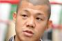 亀田「わいに勝ったら1000万やるで」現役格闘家「挑戦したるわ」亀田「」