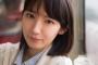 【事務所スタッフが“戦略ミス”と大後悔 】吉岡里帆「15歳から彼氏がいる」発言
