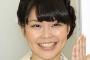 【声優】儀武ゆう子さん、第1子女児出産を発表「母という生き物に進化してしまいました」