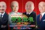 【麻雀】元大王製紙会長・井川意高氏、賞金500万円＆負けたら丸刈りの『坊主麻雀』に参戦