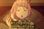 《神撃のバハムート VIRGIN SOUL》3話感想・画像 ファバロの名前が出た瞬間の喜びヤバかった