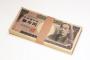 【募集】手元にある貯金100万円を有効に使う方法ｗｗｗｗｗｗｗｗｗｗｗｗｗｗｗｗ
