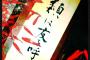 飲み屋街を女2人でウロウロしてたんだが、黒服を見た連れが聞えよがしに「話しかけて断られてんのって面白いよねw」…なんだこいつ？