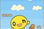 (o‘ω’n)「…………………」