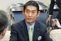 【悲報】復興相が「地方で良かった」東日本大震災の被害について、今村復興相の発言が波紋