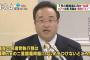 民進党・酒井が『離党会見で蓮舫を滅茶苦茶に罵倒する』珍光景が爆誕。国民の不満を赤裸々に指摘