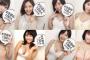 「AKB48総選挙公式ガイドブック2017」発売前から異例の反響、予約数が昨年比約120％