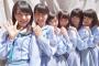 STU48にとんでもない美少女がいる・・・