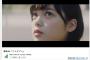 【欅坂46】3rdシングルMV『二人セゾン』がYouTube2,000万回再生突破！