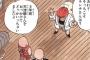連載当初は目立ってたのにいつの間にか消えるキャラいるよな