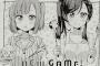 「NEW GAME！」第6巻や「箱入りドロップス」第6巻など芳文社コミックスの新刊が予約開始！