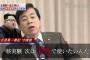 【最新版】大川隆法さんが呼び出した霊で打線組んだ
