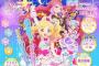 『アイカツスターズ！2nd』公式HPリニューアル！おはなし追加！キャラクター相関図が…ｗ