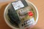 家系ラーメンで「あっハズレだ」と思う瞬間ｗｗｗｗｗｗｗｗｗｗｗｗｗｗ