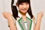 SKE48倉島杏実(11歳)『５歳で「ＳＫＥに入る」と決めて、夢がかないました。』
