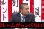 不妊治療が原因で離婚する義弟嫁「子供がいない人生でもいいとか許せない」子宮がない私に理解を求めてくる