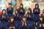 【欅坂46】欅って、書けない？＃80「長沢くんと梨加、2人の休日」実況、まとめ　前編