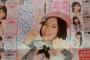 【すごE】日刊スポーツ、チーム8長久玲奈を松井珠理奈の50倍スペースで掲載ｗｗｗｗｗｗ