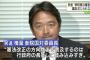 【税金泥棒】民進党、憲法審査会を無期限サボり宣言「議論したいんよ…でもアベ自民のせいで無理なんよ…」