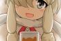《けものフレンズ》アルパカさんの朝は早い・・・