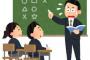 小学校の先生やってるけどをもう辞めるべきか迷う・・・