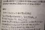 【銀魂】原作者・空知英秋先生のファンへの返答が斜め上すぎるｗｗｗｗｗｗｗｗｗ