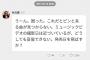 秋元康「MV撮影日が近づいてるがピンと来る曲が見つからない。妥協出来ないから発売日を飛ばすか？」