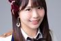 【画像】松村香織ちゃん、突然一気に可愛くなるwwwwwwwwww