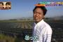 サンシャイン池崎の実家すげえ…