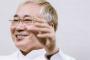 【裁判】高須克弥院長、蓮舫と大西健介議員を提訴する理由・・・