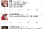 【朗報】ヒカキンさん、また大人の対応をしてしまう