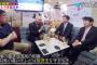 【動画】『報道特注（右）』最新回更新　前回に引き続き百田尚樹SP　実は不公平な質疑時間（与野党別）、放送法を守らないテレビ局の偏向報道