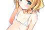 【画像】ごちうさリゼちゃんの柔らかそうなっぱいｗｗｗｗｗ