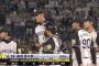 阪神・藤浪、4回途中で4失点で降板・・・