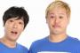 もう俺ぐらいしか覚えてないだろってお笑い芸人ｗｗｗｗｗ