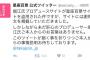 ホリエモン(メス)「は？盗用騒動はむしろ俺も被害者なんだが？こんなもんに巻き込まれて…」