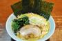 お前らが家系ラーメンについて知ってる事ｗｗｗｗｗｗｗｗｗｗｗｗｗｗｗｗｗｗ