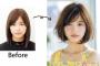 【欅坂46】夏服映えするふんわりヘアの渡邉理佐が可愛過ぎる！non-no Webにて本誌『non-no』7月号掲載、Before‐Afterモテヘアに変身するベリサの記事が公開
