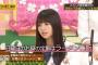 【画像】　齋藤飛鳥さんの家庭環境が悲惨すぎる　全米が泣いたｗｗｗｗｗｗｗｗｗｗｗｗｗｗｗｗｗｗｗｗｗｗｗｗｗｗｗｗｗｗｗ