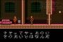 ゲームで腹が立つ嫌いな設定・展開　その７