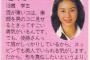 【画像】井川遥のプライベート写真が可愛すぎるｗｗｗｗ