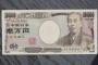 日銀「1万円札いらなくね？廃止しようか」