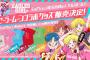 【画像】楽天のセーラームーンコラボｗｗｗｗｗｗ