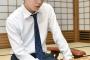 【悲報】藤井聡太四段の財布ｗｗｗｗｗｗｗｗ（※画像あり）