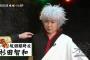 杉田智和「出演数が多い声優が優れた声優じゃねえんだよ」←本当正論だよな、今の時代本当にいい声いい演技の人が売れないし