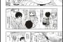 【画像】とりあえずこのヱロ漫画で抜きまくったわｗｗｗｗｗ