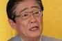 【張本勲氏の発言に本音！】関口宏「電話が鳴るから」「余計なこと言わないで」