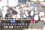 【悲報】「”若者の死因1位が自殺”って医療技術が発達した先進国ではどこもそうなんじゃないの？」→日本だけだった！！