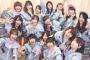 【AKB48G】初めて劇場公演に当選した時の思い出
