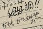 【怖】女の写真ばっか撮ってた事を問い質すと彼「いやいやw私子が考えてるのとは違うよw見てみる？」→画像フォルダを見せてもらったんだがヤバ過ぎた……
